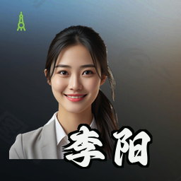 李阳