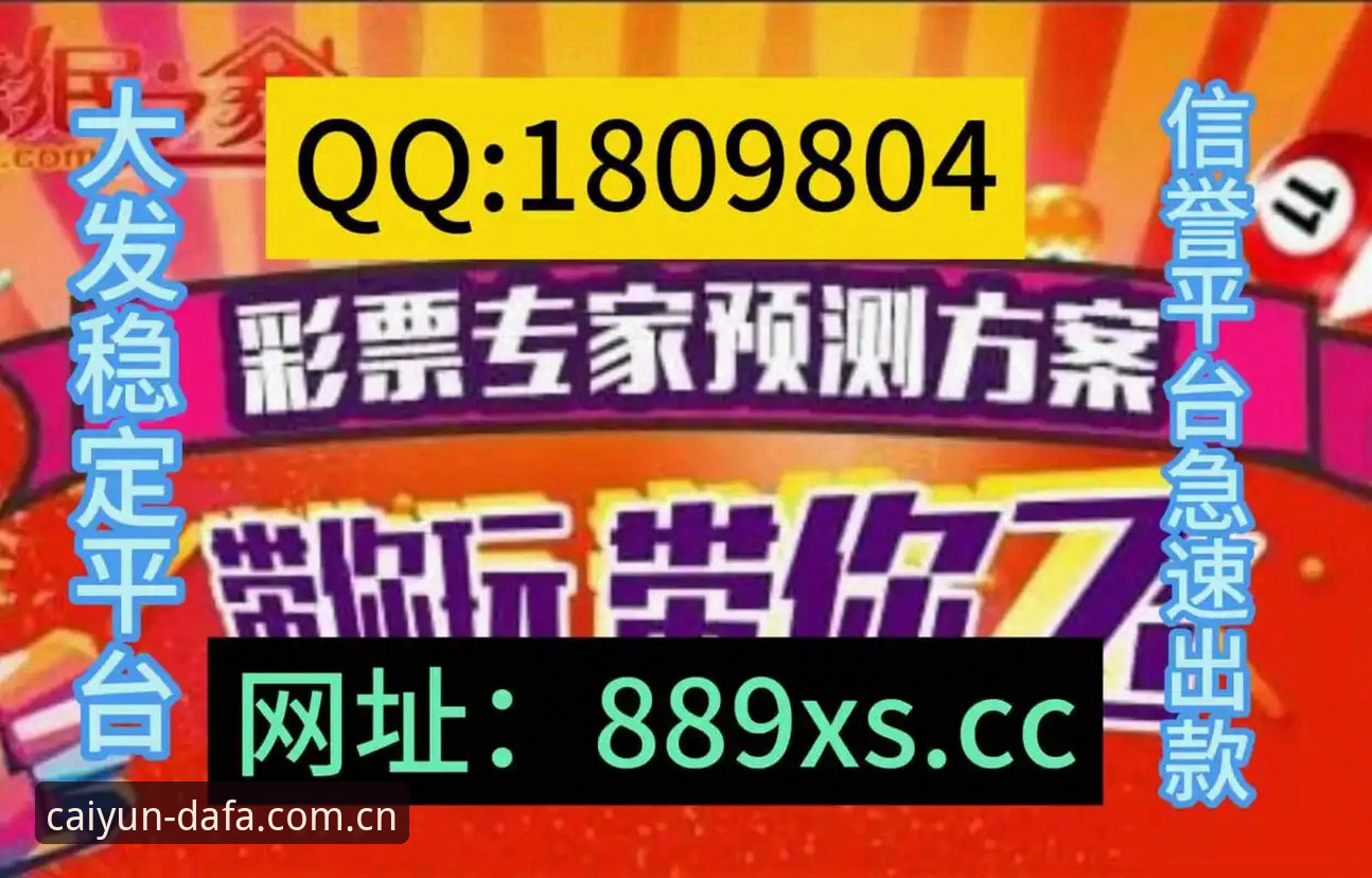 为什么选择大发彩票平台？大发DF官方网站使用指南全面解析