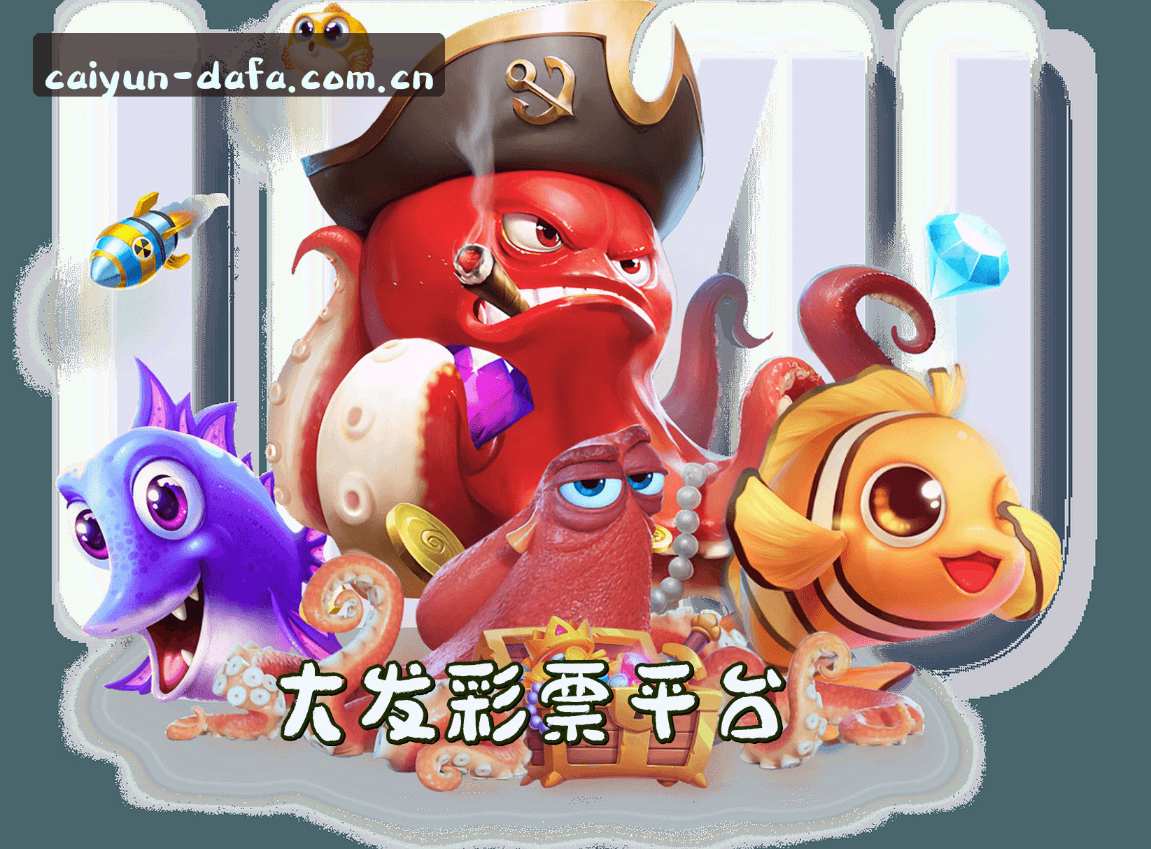 关于我们 - DF | 大发·官方网站