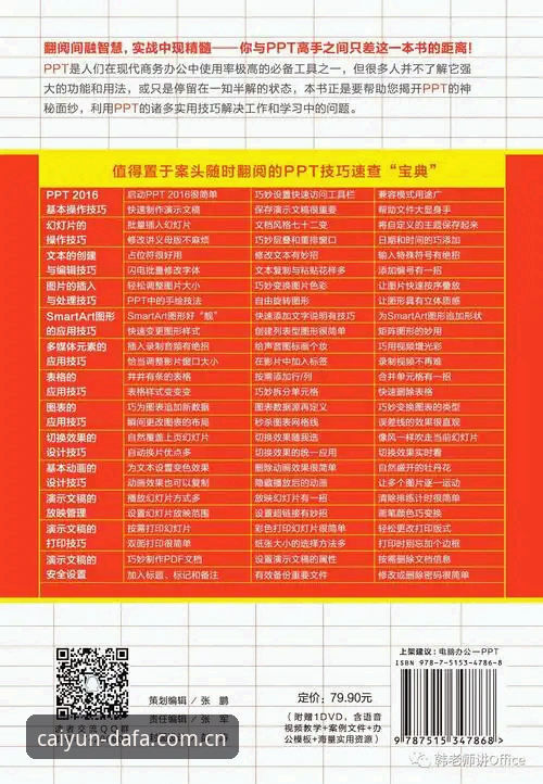 大发官网入口安卓版下载的5大核心要点：安全、安装、注册全解析